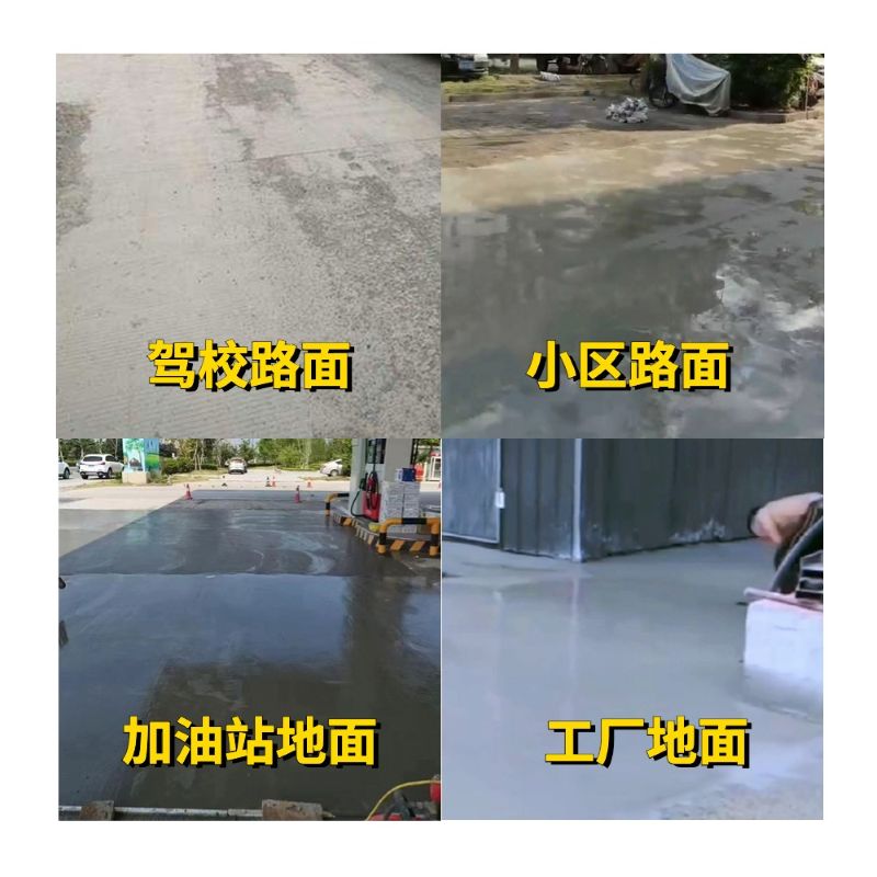 秦安老旧道路翻新快速解决方案